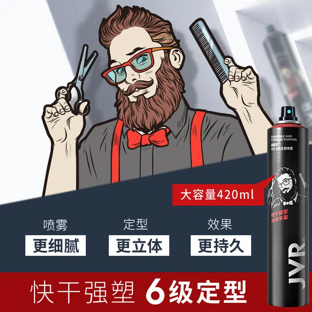 420ml+120ml