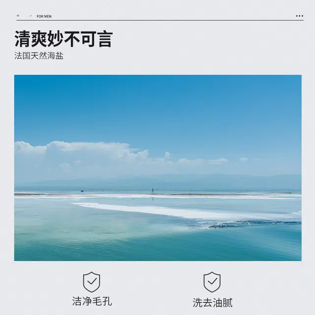 杰威尔 氨基酸清爽控油洗面奶洁面乳深层清洁不紧绷 维稳