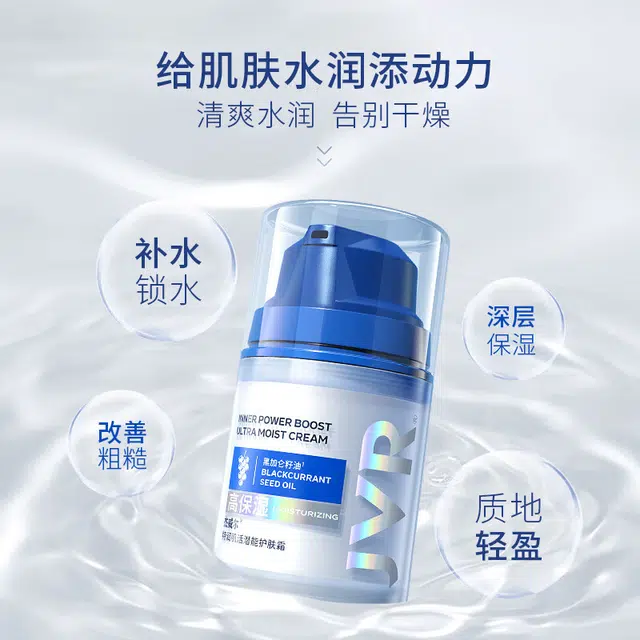 杰威尔 氨基酸洁面补水保湿护肤套装 深层清洁滋润控油清爽维稳清爽控油