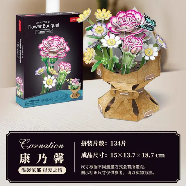 3D 0-300pcs