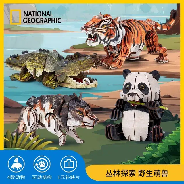 3D 58pcs59pcs62pcs87pcs