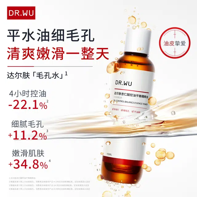 DR.WU