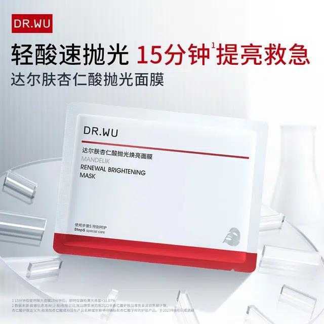 DR.WU
