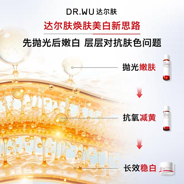 DR.WU