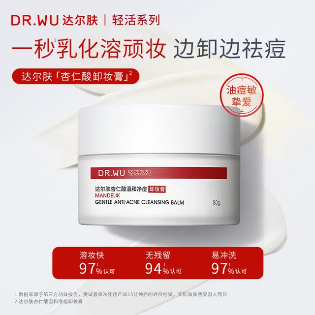 DR.WU