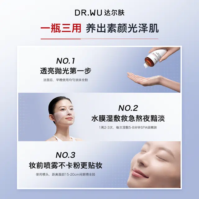 DR.WU