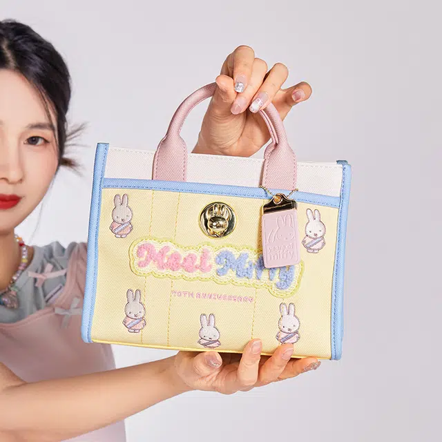 Miffy 70
