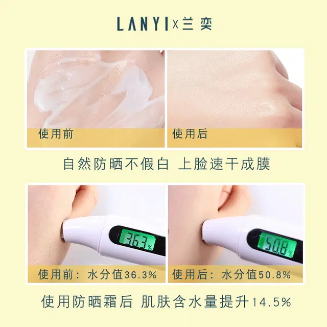 LANYI 50g