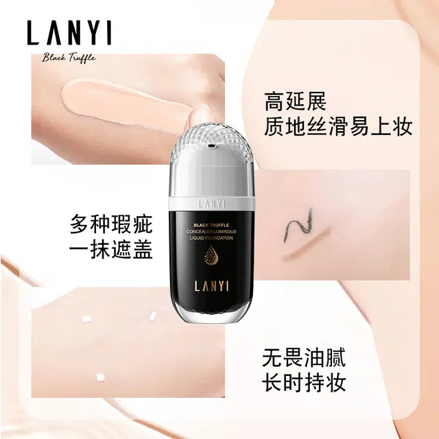 LANYI