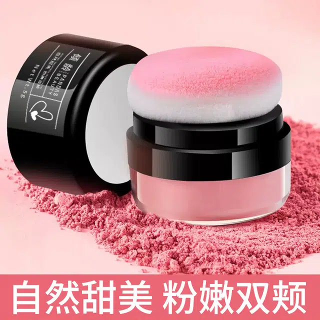 倾龄 懒人腮红爆款非高光修容一体盘高端胭脂粉气垫晒红女自然粉色 修饰肤色