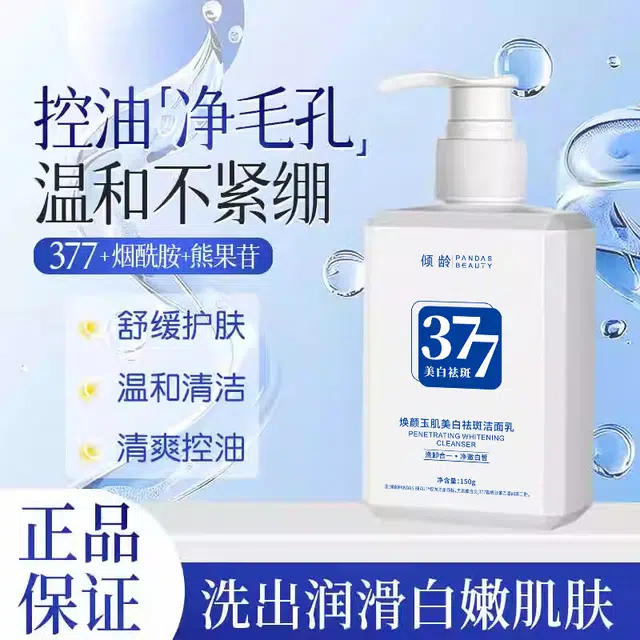 377150g