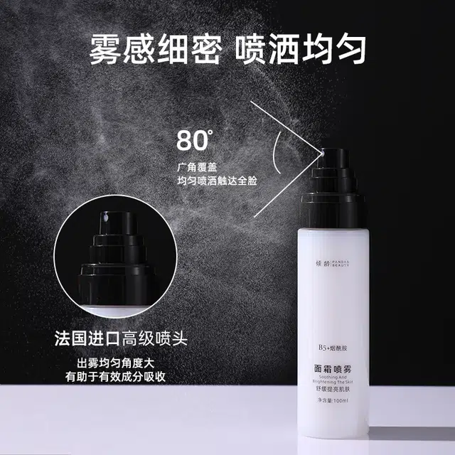 100ml