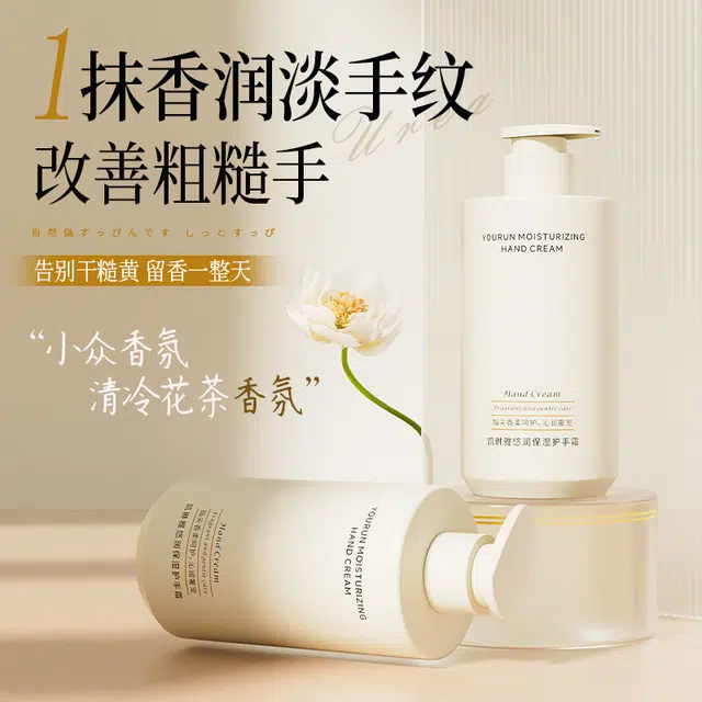 CAELYNCIARA 400ml