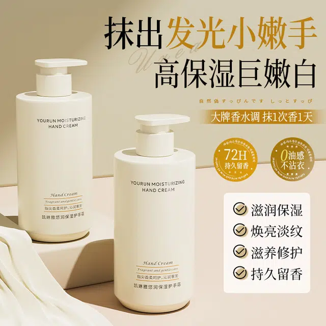 CAELYNCIARA 400ml