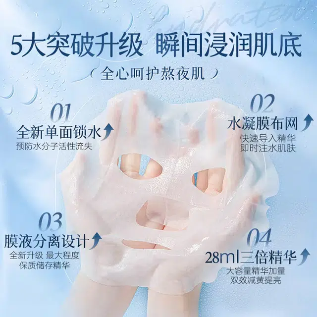 凯琳雅 玻尿酸水光嫩肤安瓶面膜双仓面膜双抗补水保湿滋润淡纹紧致 保湿 多种肤质