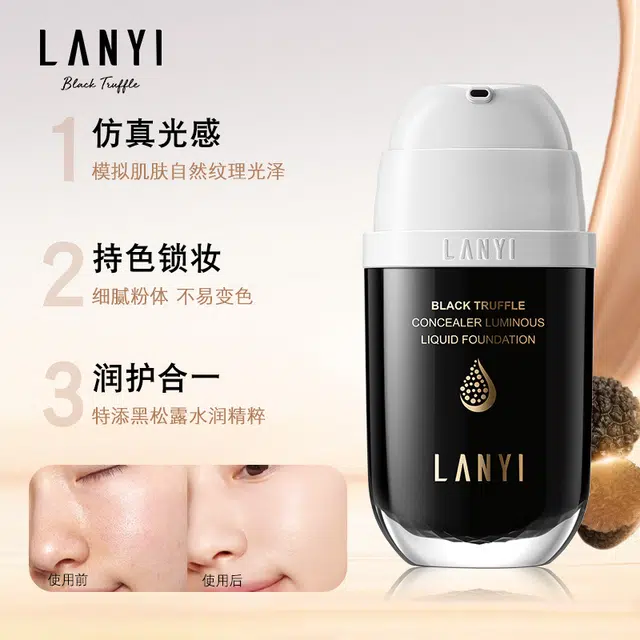 LANYI