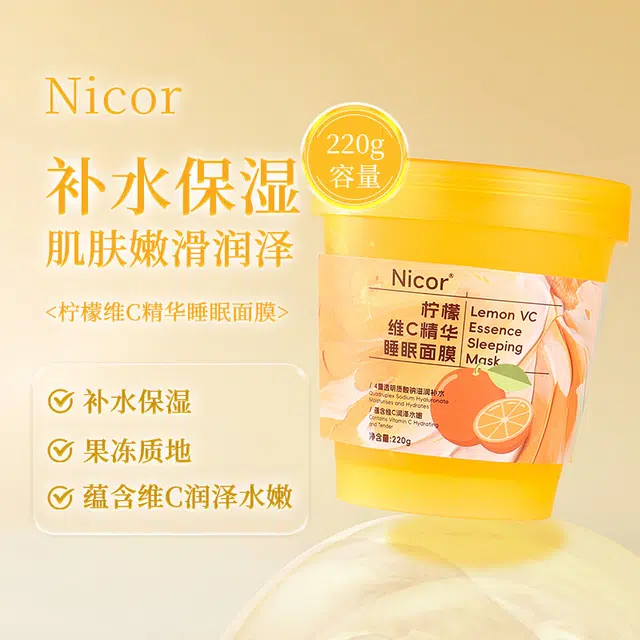 NICOR C220g