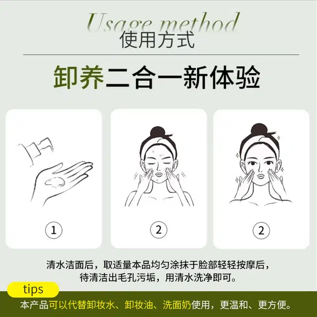 倾龄 烟酰胺去角质洁面啫喱乳清洁毛孔洁颜泡沫霜卸妆凝胶洗面奶 清爽