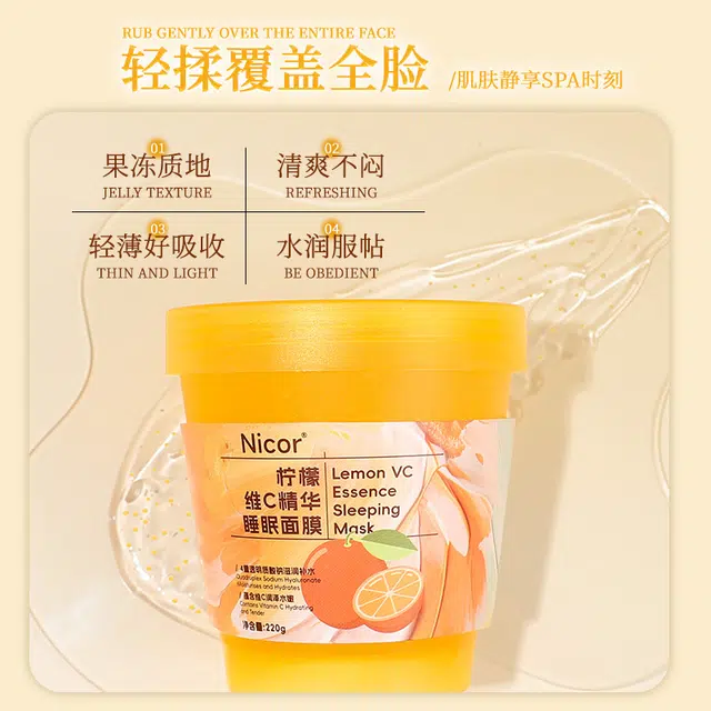 NICOR C220g