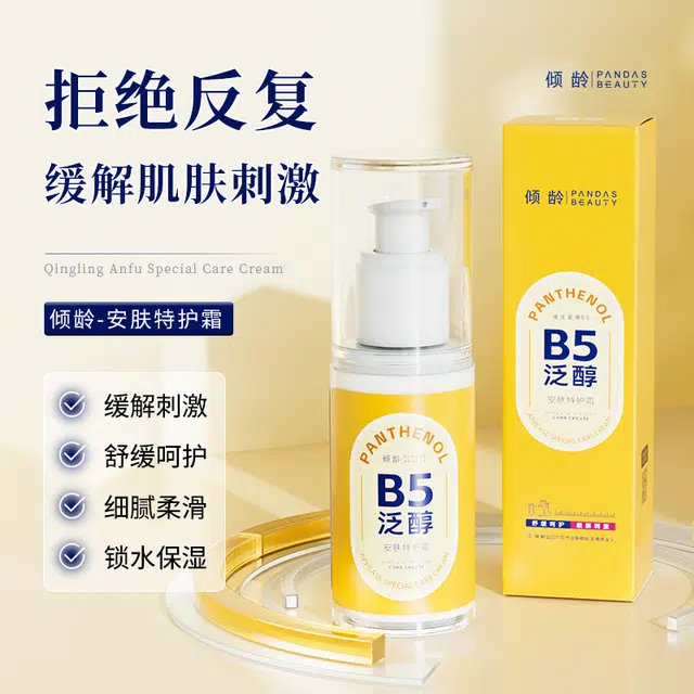 B5