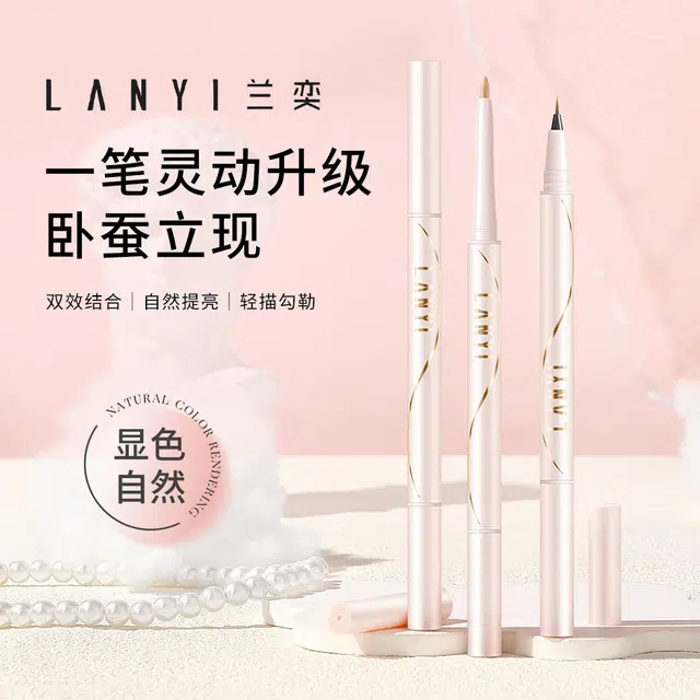 LANYI