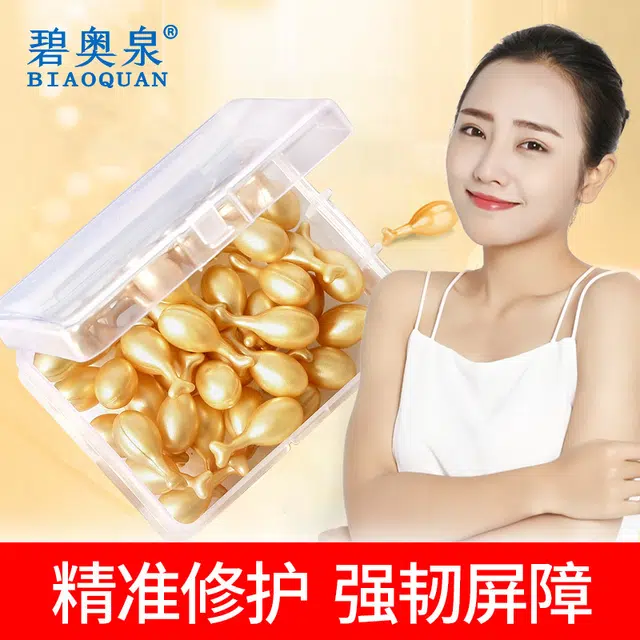 BIAOQUAN 50
