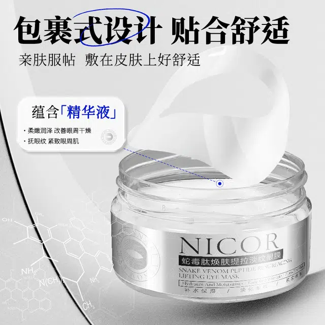 NICOR