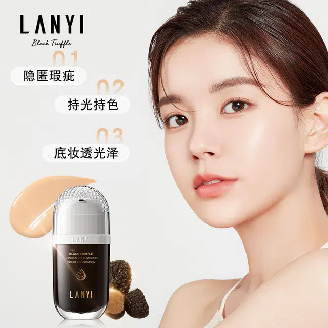 LANYI