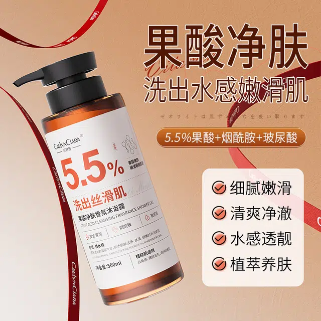 CAELYNCIARA 500ml