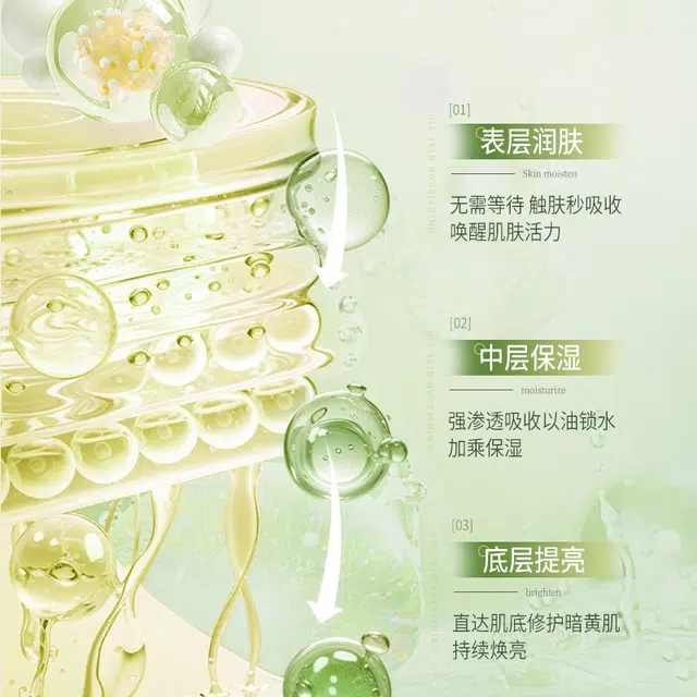 倾龄红木籽焕肤精华油补水保湿以油养肤抗皱紧致面部精华油原液 舒缓