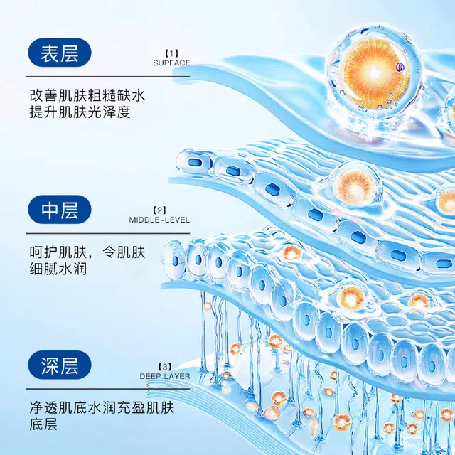 臻羞 氨甲环酸湿敷液 保湿维稳