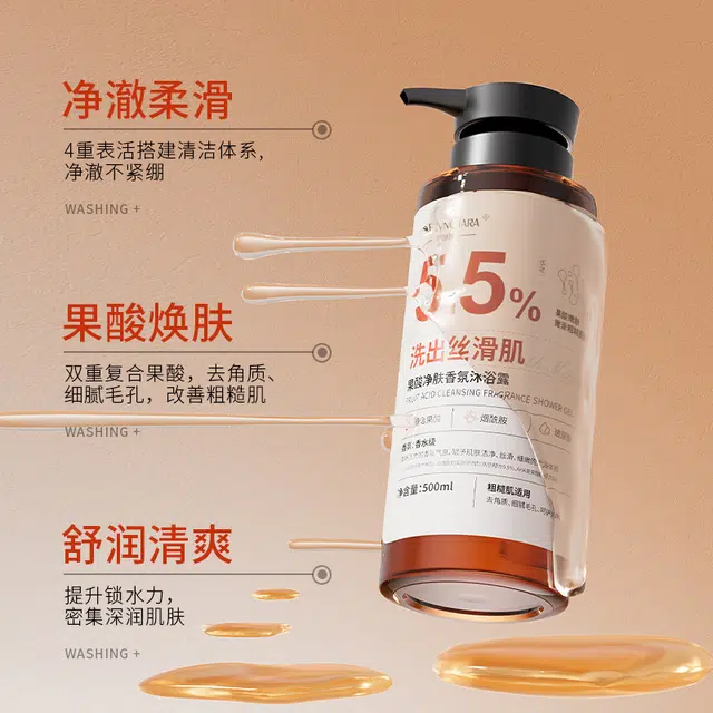 CAELYNCIARA 500ml