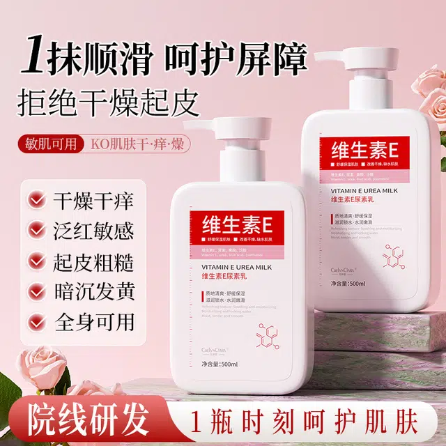CAELYNCIARA E 500ml