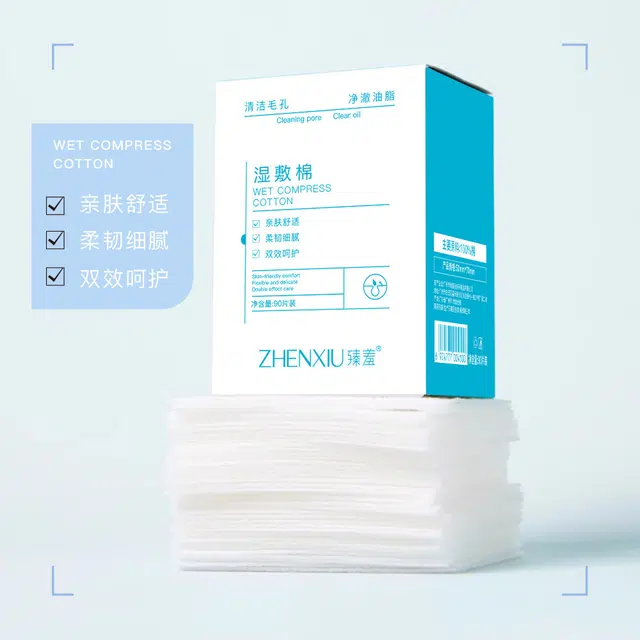 臻羞 去黑头导出精华液 湿敷棉护肤套装 修护 院用温和去粉刺收缩毛孔水
