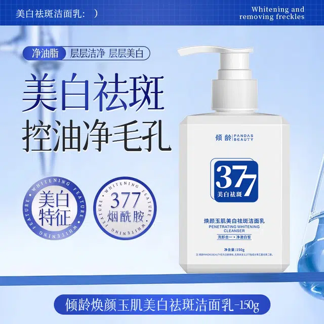377150g