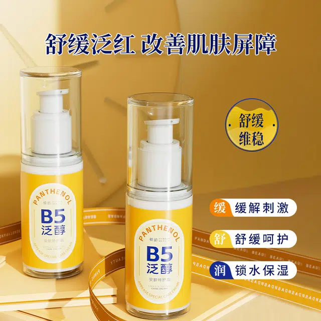B5