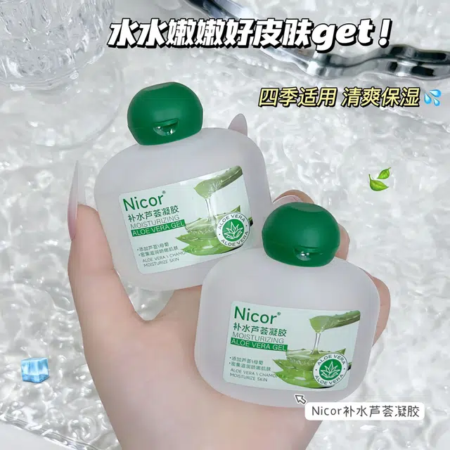 NICOR 60g