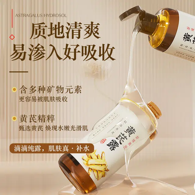 CAELYNCIARA 520ml