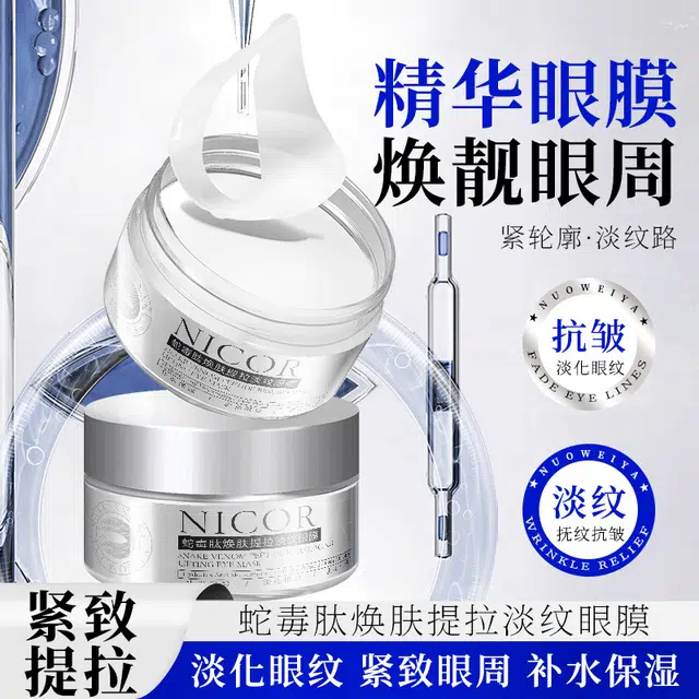 NICOR