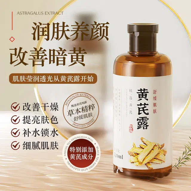 CAELYNCIARA 520ml