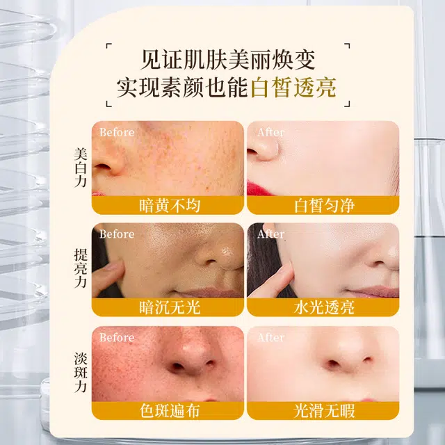 BIAOQUAN 50g