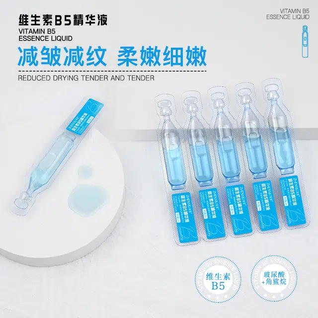臻羞维生素次抛精华 紧致保湿抗皱