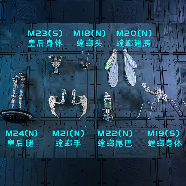 机械党 幻息皇后螳螂 赛博朋克国创机甲 拼装模型
