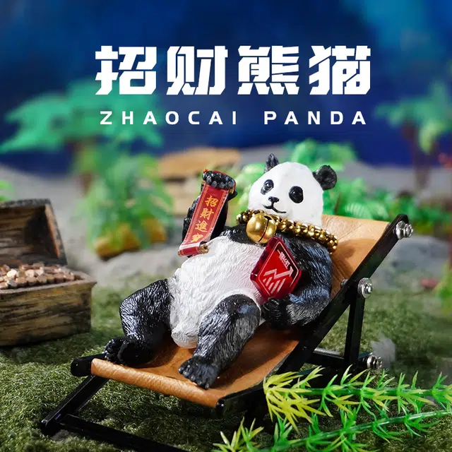 机械党 招财熊猫桌面摆件 玩机甲国潮桌搭 拼装模型