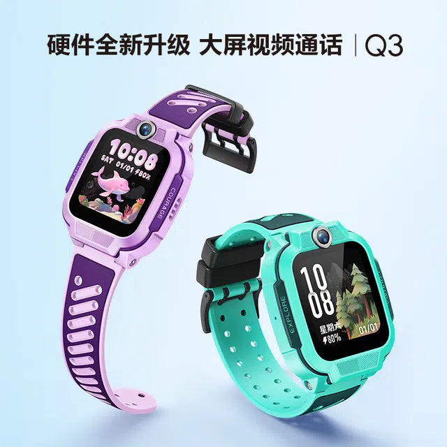 Q3 app GPS4G