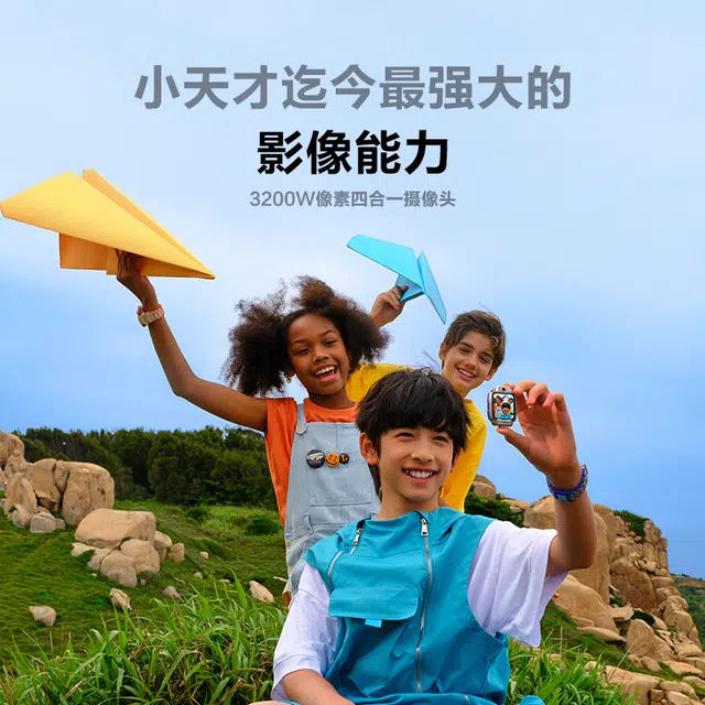 Z11 app 4.0