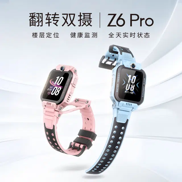 Z6Pro-2 app GPS4G