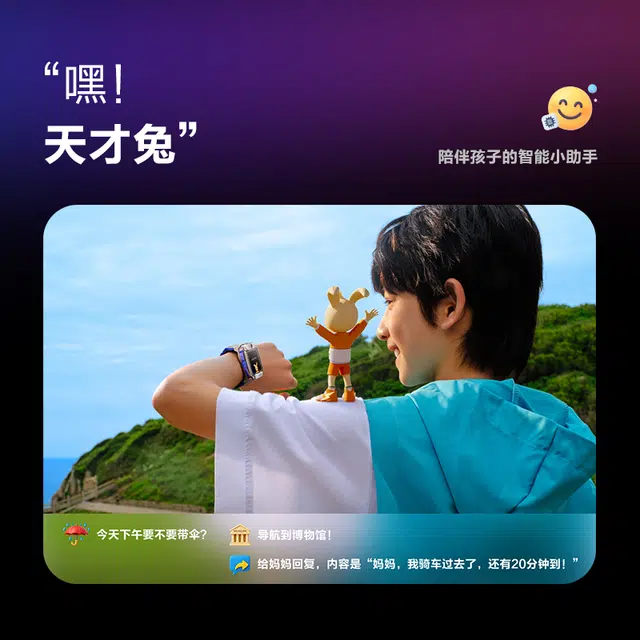 Z11 app 4.0