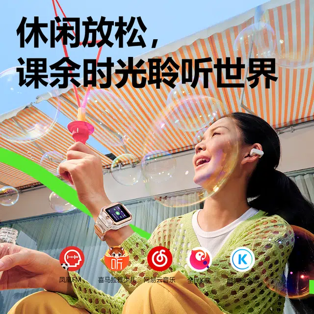Z6pro-2 app GPS4G