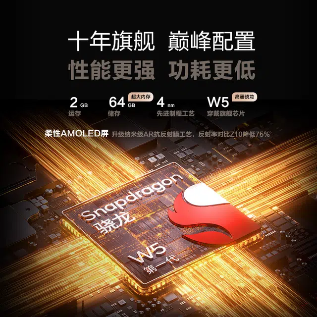 Z11 app 4.0